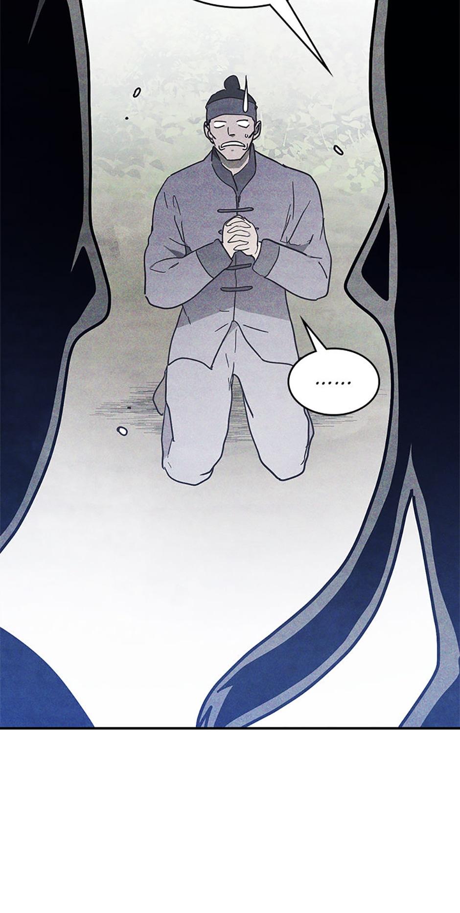 Yi Shen Dang Guan Chapter 70 62